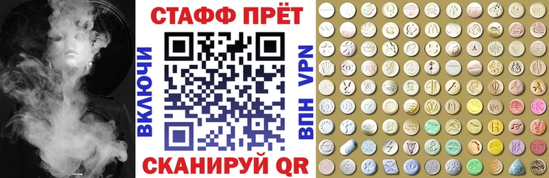 Все наркотики Дедовск Гашиш  A-PVP  Мефедрон  Конопля 