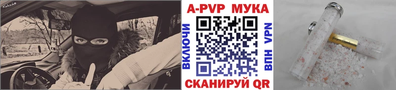 МЕГА ссылки  Дедовск  Alfa_PVP кристаллы  где купить наркоту 