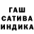 Каннабис THC 21% Dmitry Sinkov