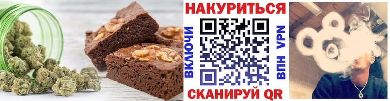 Cannafood марихуана  blacksprut ТОР  Дедовск 