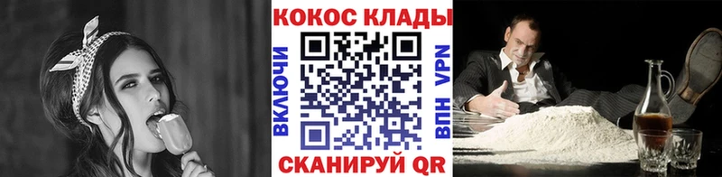 COCAIN Fish Scale  Дедовск 