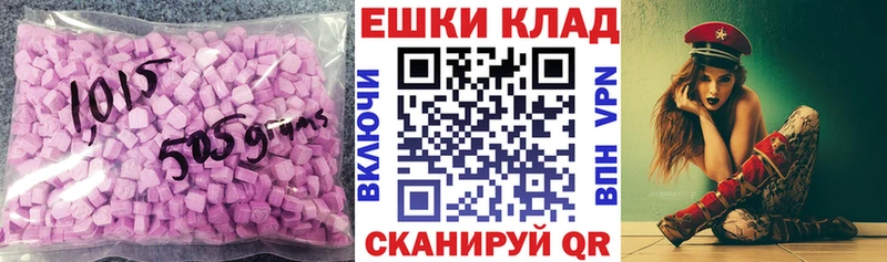 ЭКСТАЗИ Philipp Plein  Дедовск 