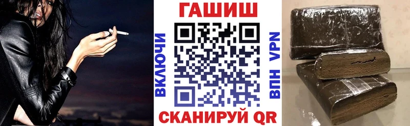 ГАШ убойный закладки Дедовск