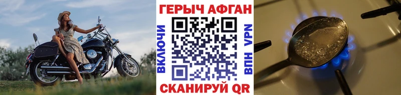 Героин хмурый  маркетплейс Telegram  Дедовск  купить  сайты 