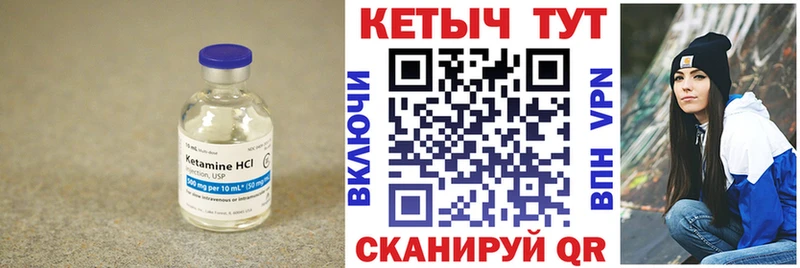 blacksprut Дедовск Кетамин VHQ