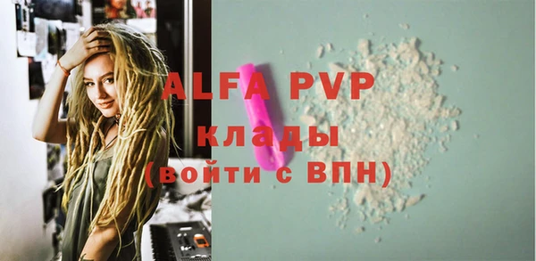 прущие крисы Горно-Алтайск