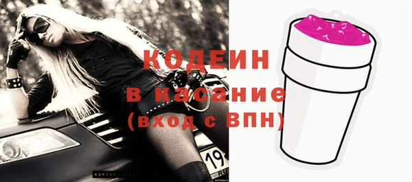 меф VHQ Горнозаводск