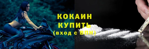 меф VHQ Горнозаводск