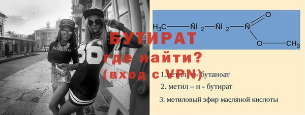 2c-b Горняк
