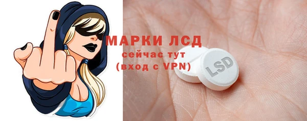 амфетамин Дмитриев