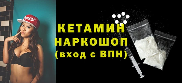 2c-b Горняк