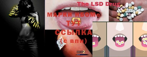 mix Вязьма