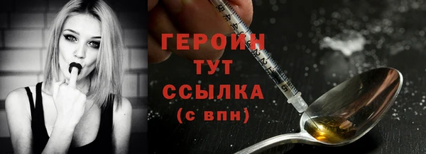 гашишное масло Гусиноозёрск