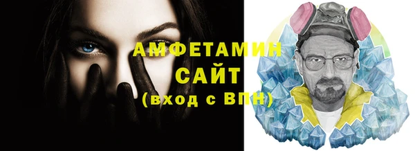 2c-b Горняк