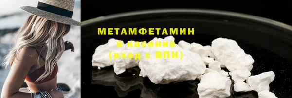 амфетамин Дмитриев