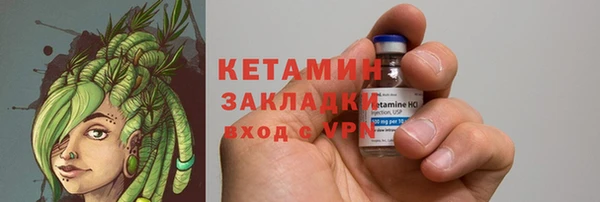 кокаин VHQ Вязники