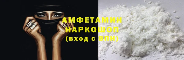 меф VHQ Горнозаводск
