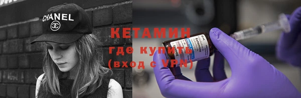 тгк Вяземский
