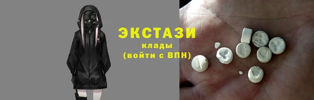 меф VHQ Горнозаводск
