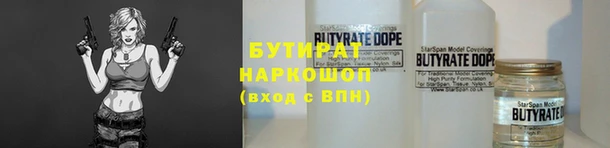mix Вязьма
