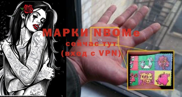прущие крисы Горно-Алтайск
