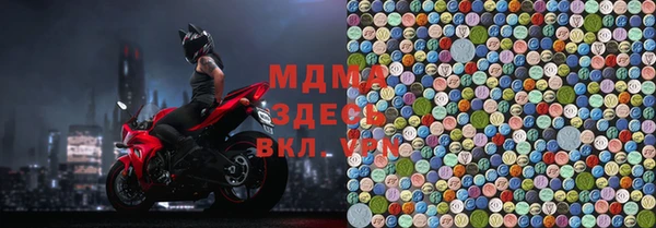 2c-b Горняк