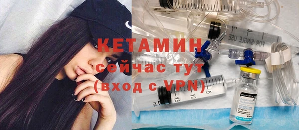 кокаин VHQ Вязники