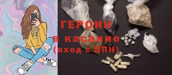 меф VHQ Горнозаводск