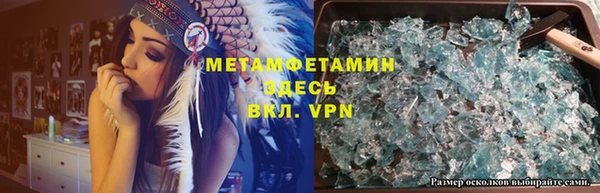 альфа пвп VHQ Дмитров
