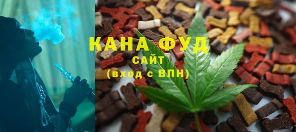 меф VHQ Горнозаводск