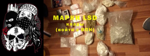 кокаин VHQ Вязники