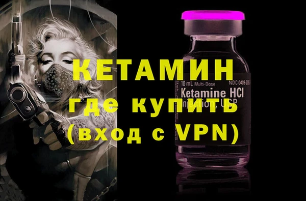 прущие крисы Горно-Алтайск
