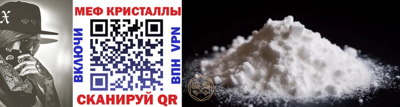Меф mephedrone  даркнет сайт  Дедовск 
