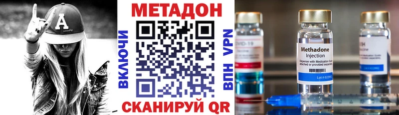 kraken вход Дедовск Метадон мёд