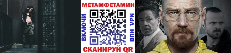 Первитин мет  Дедовск 