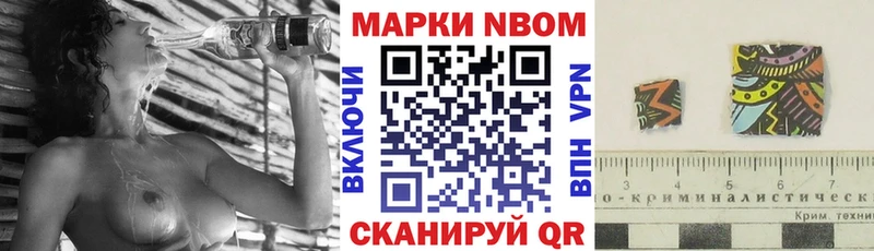 mega маркетплейс  Дедовск  Марки 25I-NBOMe 1,5мг 